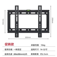 TV Stand Wall Mount TV Bracket Monitor Stand TV Bracket Wall Mount TV Bracket Universal
