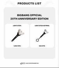 台灣代購 BIGBANG周邊
