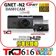 GNET- N2 2CH FHD DASH CAM