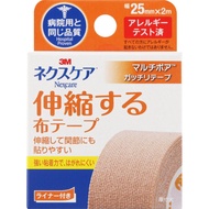 Nexcare 強力固定膠帶 MT25N