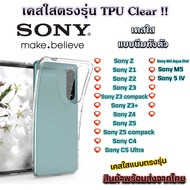Sony TPU Clear Case Shockproof XZ XZ1 XZ1 Compack XZ2 XZ2 Premium XZ3 XZ4 Xperia 1 5 10 X