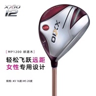 2023 new XX10 golf club set Ms. MP1200 full set XXIO easy to play long-distance GOLF club