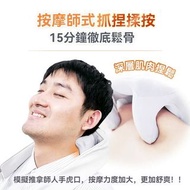 Comforbot無線迷你揉捏式隨行放鬆按摩器|肩頸按摩器|按摩儀|無線按摩器