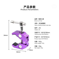 (J10) LuBan J10 Multi-Purpose Clamp Aluminum Alloy Anti-Slip Extension 55mm
