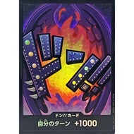 Don Card (foil/King) [-] {-} [Don Card Foil King] One Piece Single Card