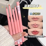 Lip liner lip liner pencil Gege bear Gege bear Air Mousse Lip Liner Matte Matte Outline Lip Liner Wa