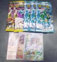 Pokemon TCG 歡天喜地特典套裝 噴火龍 小火龍 promo ar