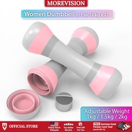 Adjustable Women Dumbbell with Steel Blocks 2kg 4kg Dumbell Indoor Training Fitness Holding Weight S