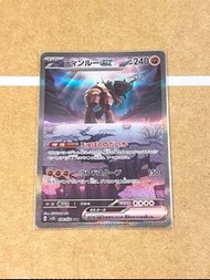 日版 Pokemon sv2D 古鼎鹿 SAR ptcg 寶可夢卡