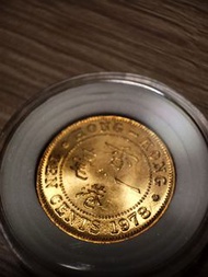 1978年  香港 一毫 大 一毫 英女皇 女皇頭 事頭婆 Ten Cents Currency Coin 錢幣 硬幣 一九七八年 金光 BU 品相 金光閃閃 hong kong 舊銀 收藏