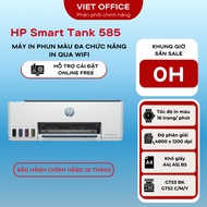 HP Smart tank 585 multi-function color inkjet printer (Print/ Copy/ Scan/Wifi).