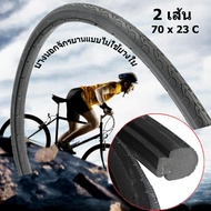 【Good_luck1】 Bicycle Tubeless Tire Size 700 x 23C 2 Lines Black