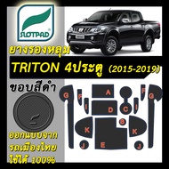 ยางรองหลุม แผ่นรองหลุม ตรงรุ่นเมืองไทย Mitsubishi Triton 4ประตู ปี2015-2019 ชุดแต่ง ภายใน มิตซูบิชิ ไทรทัน SLOTPAD แผ่นรองช่องวางของ ยางรองแก้ว กันรอย