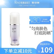 Laneige蘭芝隔離霜妝前乳30ml 雪紗提亮膚色防曬遮瑕控油女正品