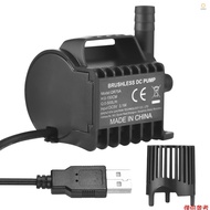 Submersible Water Pump Electric 500L/H Small Fountain Pump with Max 4.9ft Lift, 6.5ft USB Cable and 
