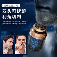 Razor razor razor Mini razor Electric razor Portable Rechargeable razor Men's Capsule Shaver Shaver 