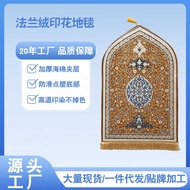 Weekly Carpet Living Room Prayer Thickened Prayer Flannel Floor Mat Special-Shaped Prayer Printed Th