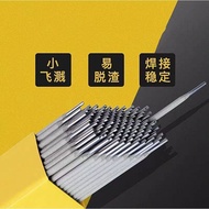 Rising SalesLB-52电焊条碳钢E7016焊条851341/851342/851343