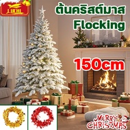 ชุดคริสต์มาส DIY JUCHI ต้นคริสต์มาส PEคุณภาพสูง&PVCวัสดุผสม ฐานเป็นเหล็กเเข็งเเรง ขนาด150/180/210CM 