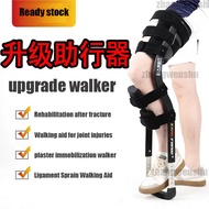 hands-free crutch，Auxiliary Walking Training Device ，Hands Free Crutches Walking Support Pain Free Knee Crutch Mobility Aids for Foot Injuries Ankles Pain Fracture Postoperative Rehabilitation Ligament Sprain Joint Postoperative Replac辅助步行训练器骨折术后康复韧带扭伤关拐杖