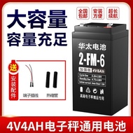 Electronic Scale Universal 4v4ah20HR Accessories Taiwan Scale Dedicated 6V 4V 30kg Large Capacity Ba