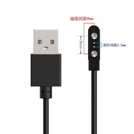 Suitable for Huaqiangbei T5S Magnetic Charger LS02/LS01 Smart Watch HW12/HW16 Charging Cable
