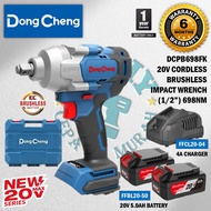 DongCheng DCPB698 / DCPB698Z / DCPB698FK 20V Cordless Brushless Impact Wrench (1/2") 698Nm