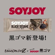 [現貨][日本直送][大塚製薬] SOYJOY 大豆果滋棒 - 黑芝麻  (原盒12條) #HEALTH #膳食纖維 #能量 #飽肚