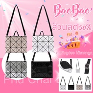 BaoBao 3x4 Lucent gloss Bag Called Shoulder