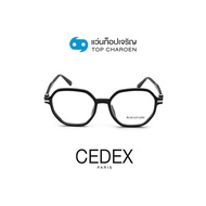 CEDEX แว่นตากรองแสงสีฟ้า ทรงIrregular (เลนส์ Blue Cut ชนิดไม่มีค่าสายตา) รุ่น FC9008-C1 size 50 By ท็อปเจริญ
