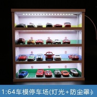 :Cross-Border Light Strip Storage Hot-Selling Toy with Light Scene Display Cabinet Parking Lot Dust 
