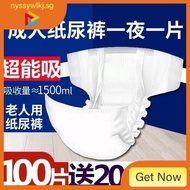 [48H Shipping] Adult Diapers Elderly Baby Diapers for the Elderly Diapers Thin Elderly Adhesive Diapers Fzcp