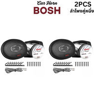 BOSH ลำโพงติดรถยนต์ 6x9 นิ้ว 800W 4WAY 4OHM SOWAY TS-6977 พร้อมฝาครอบ+น็อต+สายไฟ แม่เหล็กใหญ่ ลำโพงแ
