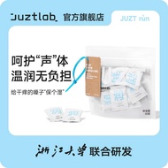 [Appreciation Period Until June 25] JUZTRun Can Moisturize Licorice Portable Spring Travel Outing Lo