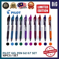 【100% ORIGINAL | READY STOCK】PILOT G2 GEL PEN 10PCS SET | GEL PEN G2 SET | PILOT G2 0.7 SET
