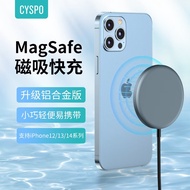 CYSPO 苹果无线充电器MagSafe 15W磁吸快充适用于iPhone15proMax/14Mini/13Plus 强力磁吸【Magsafe磁吸款】