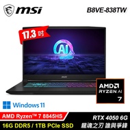 【MSI 微星】Katana A17 AI B8VE-838TW 17.3吋 R7 RTX4050 電競筆電