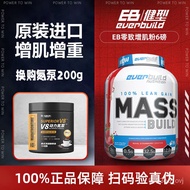 6Pound EBHealthy Whey Protein Muscle Growth Enhancing Powder Men's and Women's Fitness Slim/Thin Wei