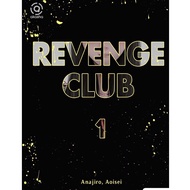 Gramedia Yogya - Akasha : Revenge Club 01