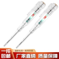 Oil-Encased Electrician's Special Highlight Color Light Test Pen for Electrical Testing, Wire Contin