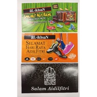 Sampul Duit Raya from Al-Ikhsan