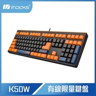 i-Rocks 艾芮克 K50W Plus 高行程剪刀腳鍵盤