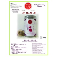 360好谷物 360 Good Grains No.26 纤体瘦身粉 肥胖人群 500g  Body Slimming Powder
