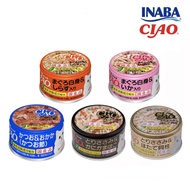 Ciao White Meat Tuna In Jelly Wet Cat Food In Can 75g Meal Topper  Tuna Shirasu Cuttlefish Bonito Crab Stick Scallop