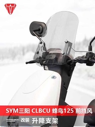 Suitable for Electric Vehicles Sanyang CLBCU Hummingbird 125 Front Windshield Modified Transparent C