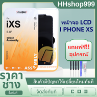 หน้าจอ LCD IMISU ไอโฟน XS อะไหล่หน้าจอ ไอโฟน XS แถมไขควง+กาวติดหน้าจอ