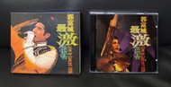 郭富城 最激演唱會 1996 2CD