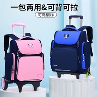 [Special Supply] Le Bella Elementary School Students Trolley Case School Bag Grade 1-3-5 Boys Girls 