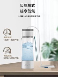 高濃度富氫水杯 5000PPB Tritan電解杯｜可吸式水素水製氫瓶 Hydrogen Water Bottle