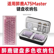 Suitable for DRUNKDEER Drunk Deer A75 Master Mechanical Keyboard Storage Bag External Storage Bag Pr